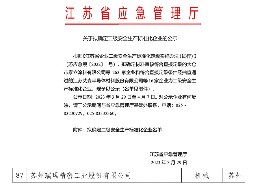 777盛世国际·(中国集团)官方网站