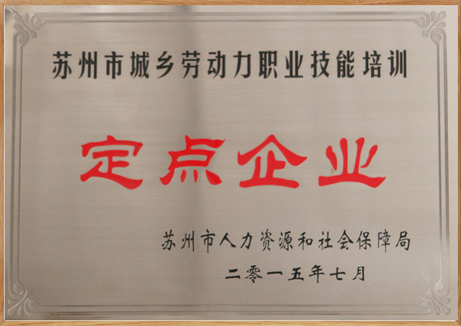 777盛世国际·(中国集团)官方网站