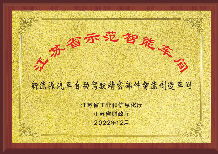 777盛世国际·(中国集团)官方网站