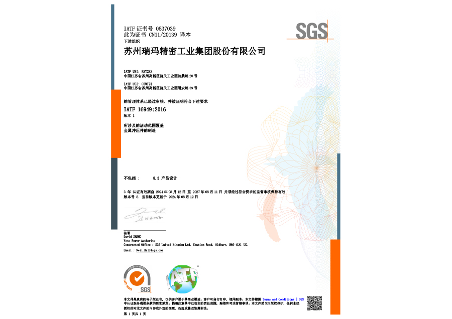 777盛世国际·(中国集团)官方网站
