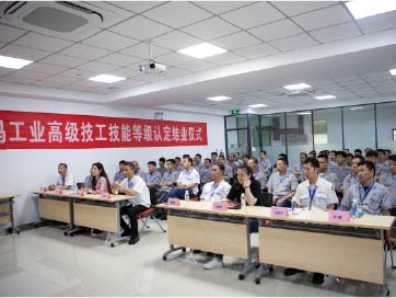 777盛世国际·(中国集团)官方网站