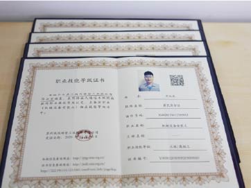 777盛世国际·(中国集团)官方网站