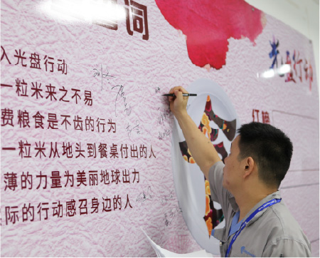 777盛世国际·(中国集团)官方网站
