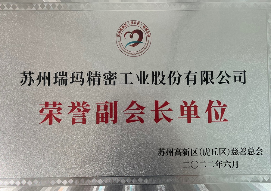 777盛世国际·(中国集团)官方网站