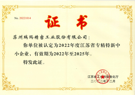777盛世国际·(中国集团)官方网站