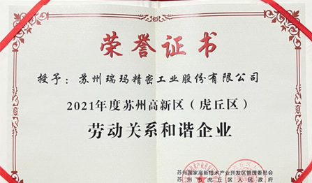 777盛世国际·(中国集团)官方网站