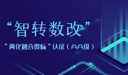 777盛世国际·(中国集团)官方网站