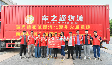 777盛世国际·(中国集团)官方网站