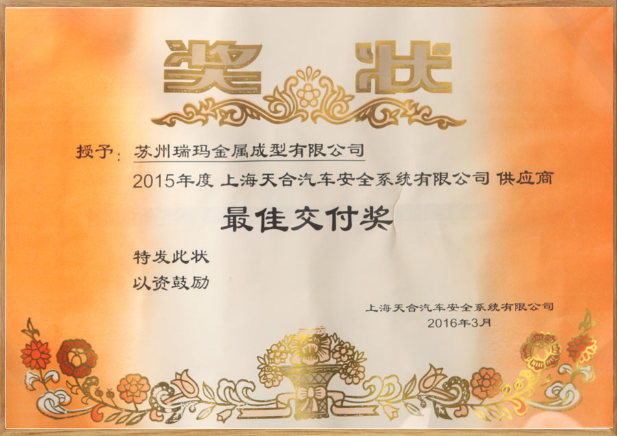 777盛世国际·(中国集团)官方网站