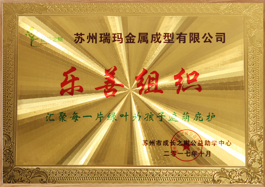 777盛世国际·(中国集团)官方网站