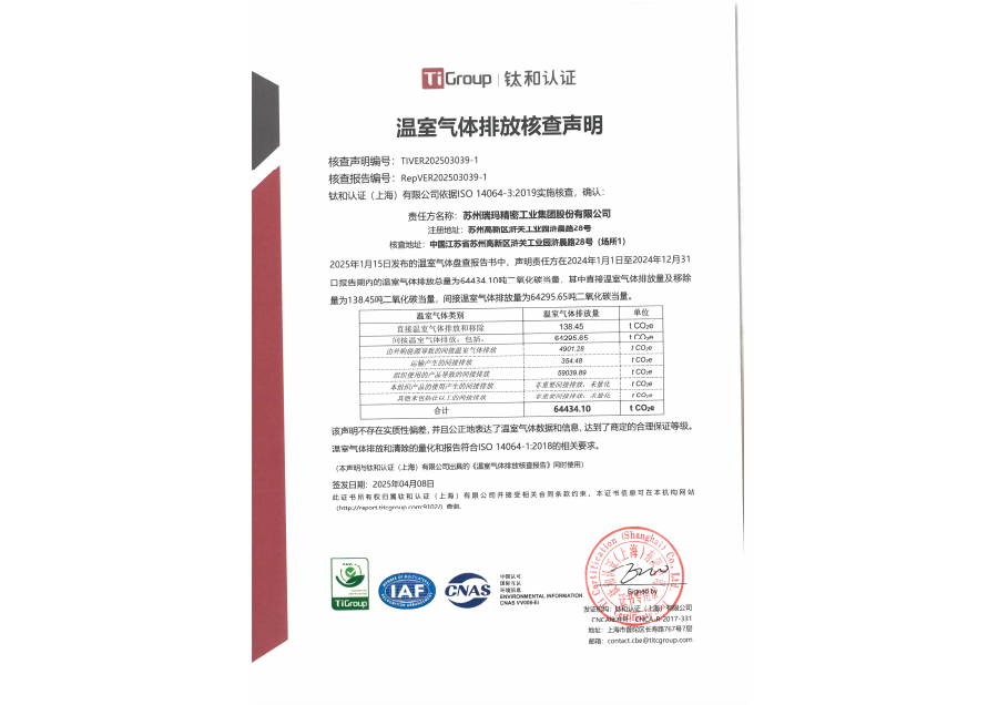 777盛世国际·(中国集团)官方网站