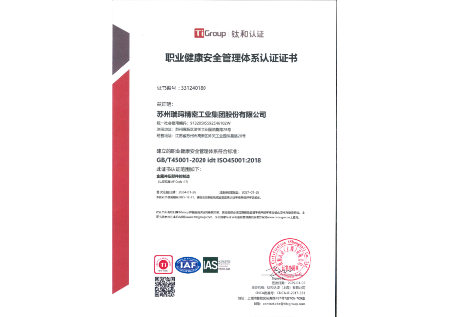 777盛世国际·(中国集团)官方网站