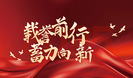 777盛世国际·(中国集团)官方网站