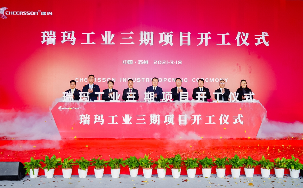 777盛世国际·(中国集团)官方网站