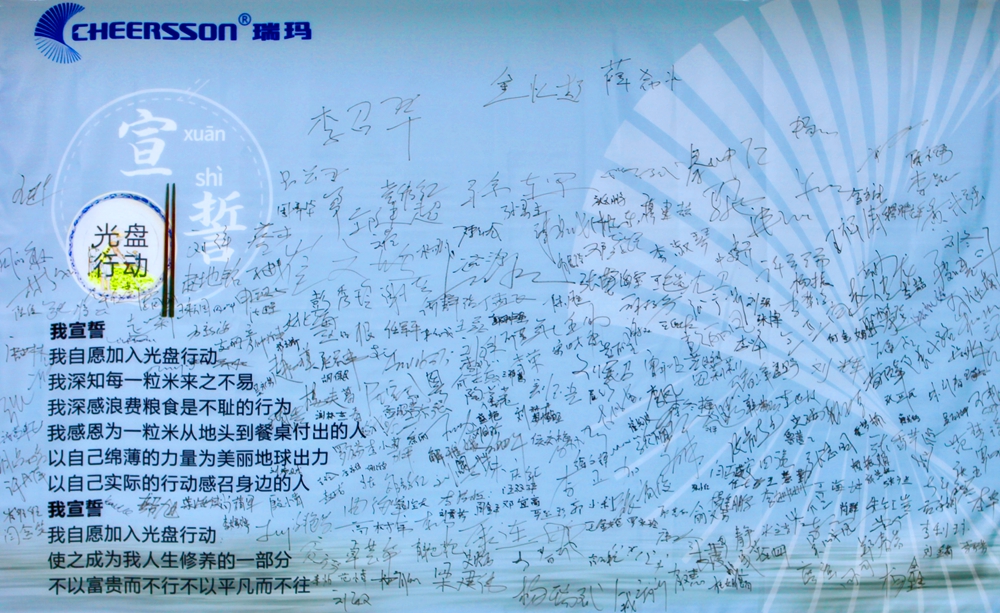 777盛世国际·(中国集团)官方网站