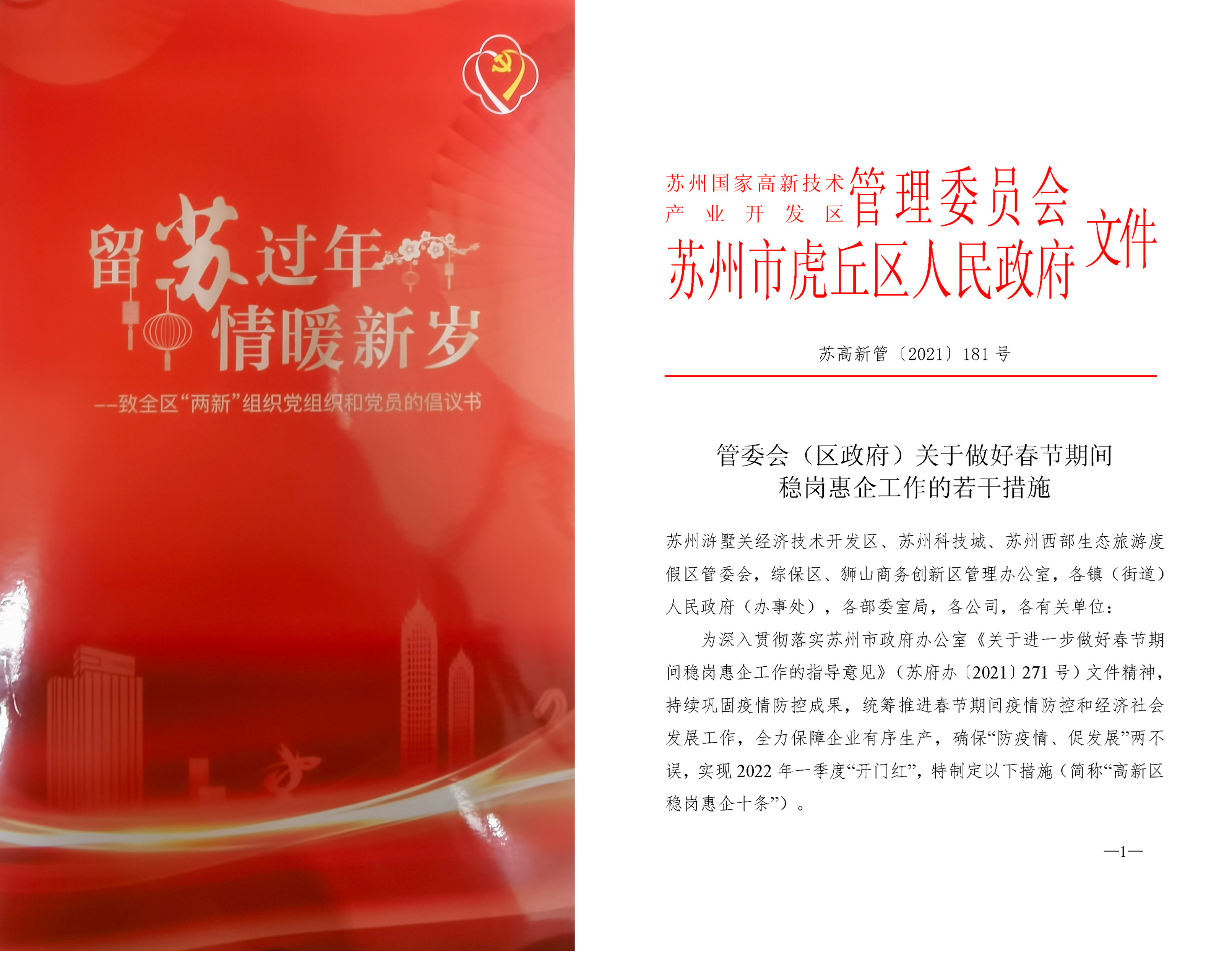777盛世国际·(中国集团)官方网站